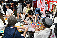 プレゼントコーナー