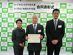 日本棋院平成30年度普及活動賞授賞式の様子